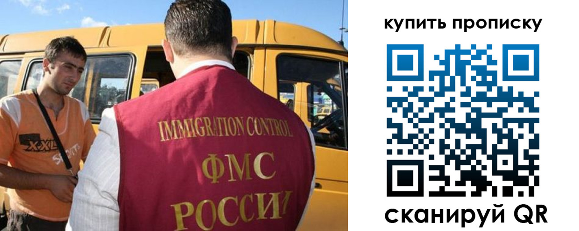 прописка 2025 в Кимрах