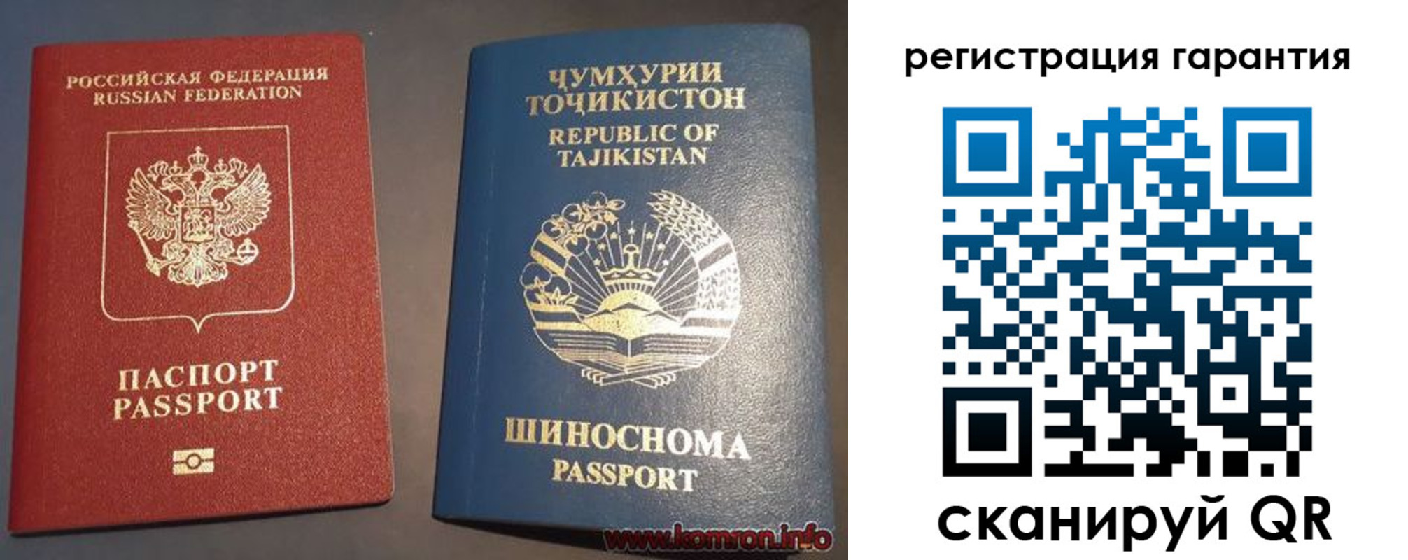 прописка в квартире в Кимрах