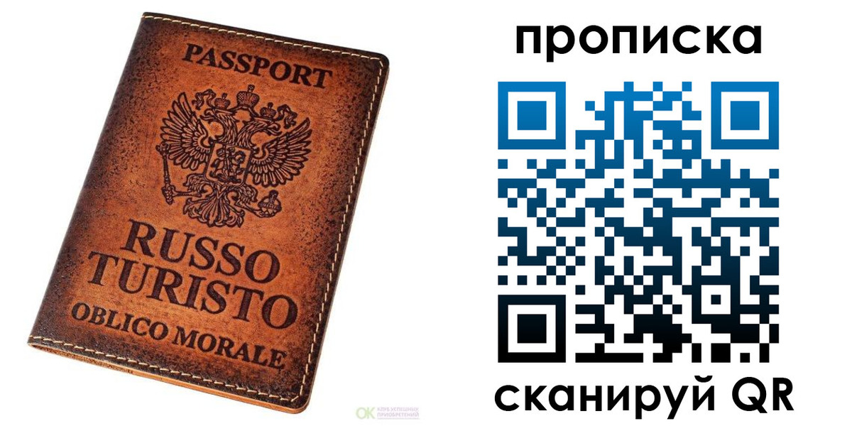 где прописаться в Кимрах