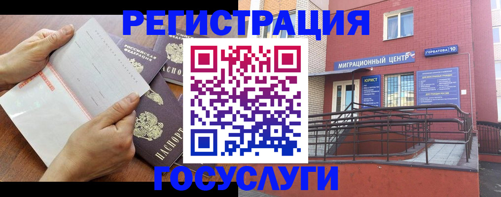 прописка регистрация в Кимрах