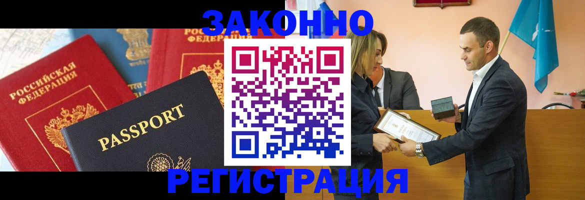 регистрация для школы в Кимрах