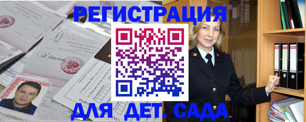 найти адрес прописки в Кимрах