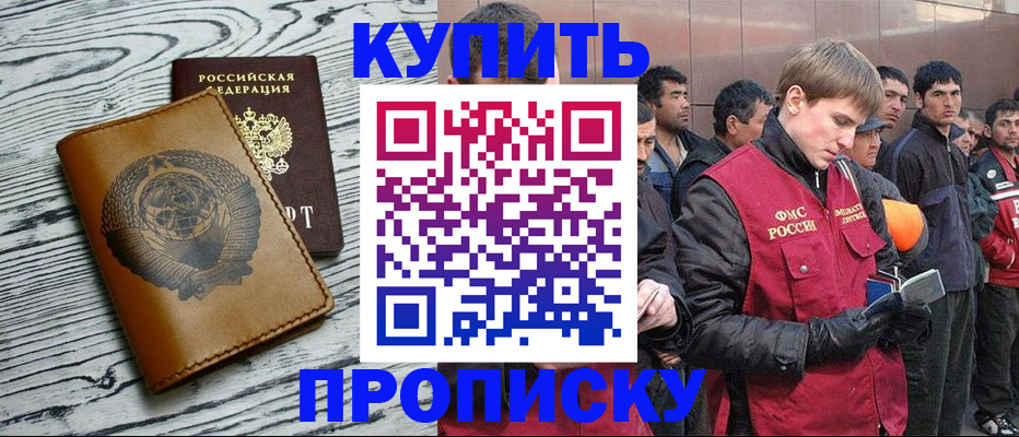 регистрация для школы в Кимрах
