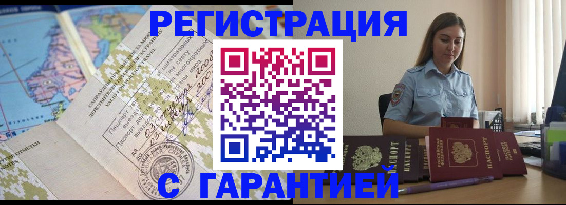 регистрация для дет. сада в Кимрах